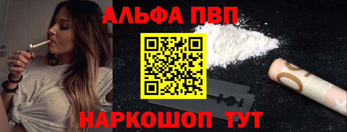 A PVP крисы CK Киров