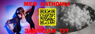 MDMA Краснокаменск