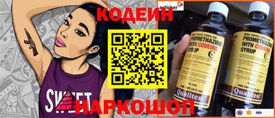 герыч Краснодар