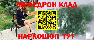 MDMA Краснокаменск