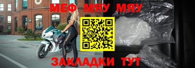 спайс Краснознаменск