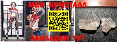 MDMA Краснокаменск