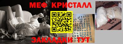 спайс Краснознаменск