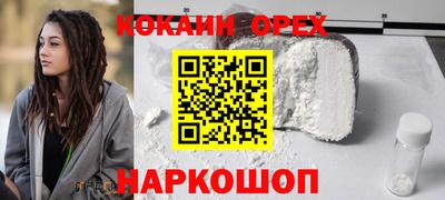 спайс Краснознаменск