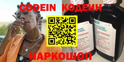 спайс Краснознаменск