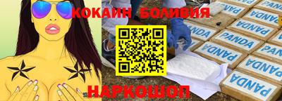 спайс Краснознаменск