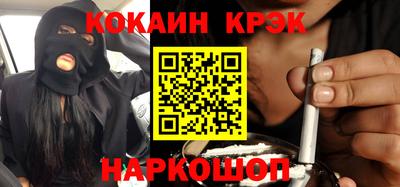 MDMA Краснокаменск