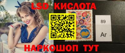 спайс Краснознаменск