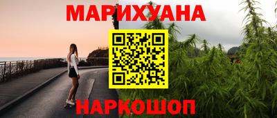 спайс Краснознаменск