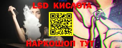 спайс Краснознаменск