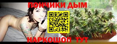 спайс Краснознаменск