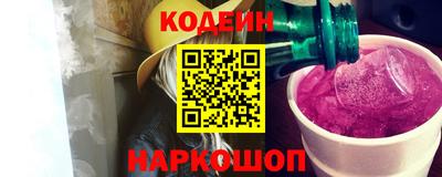 спайс Краснознаменск