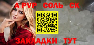 MDMA Краснокаменск