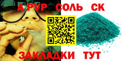 MDMA Краснокаменск