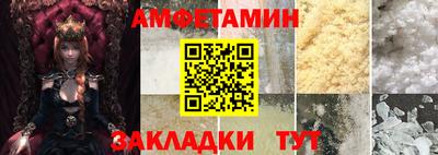 MDMA Краснокаменск