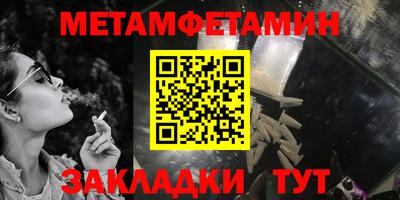 MDMA Краснокаменск