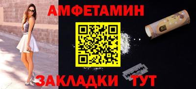 MDMA Краснокаменск