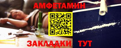 спайс Краснознаменск