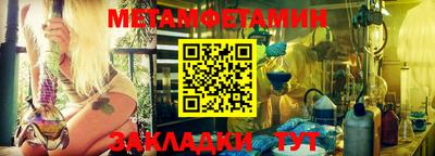 MDMA Краснокаменск