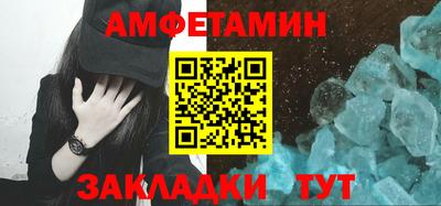спайс Краснознаменск