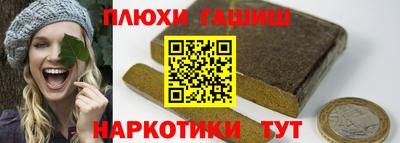 герыч Краснодар