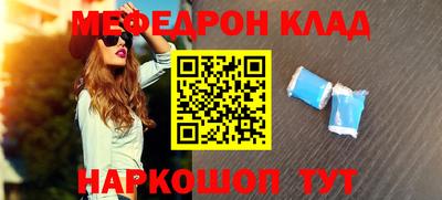 спайс Краснознаменск
