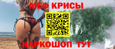 MDMA Краснокаменск