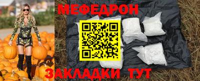 MDMA Краснокаменск