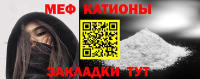 MDMA Краснокаменск