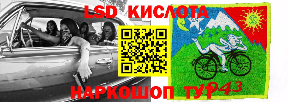 Лсд 25 экстази кислота  Вход с VPN  Киров  ЛСД экстази ecstasy 