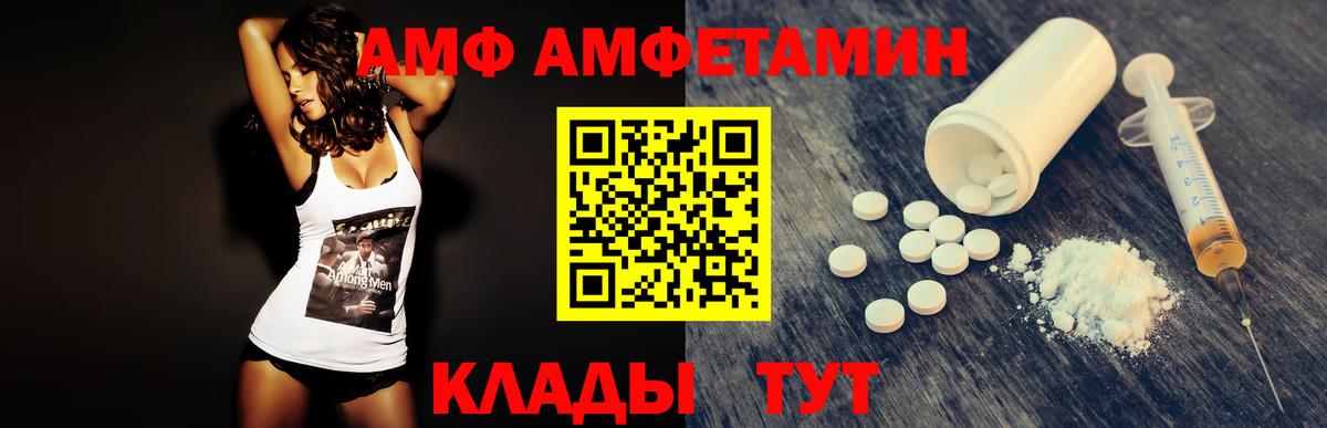 МЕТАМФЕТАМИН витя  Вход с VPN  МЕТАМФЕТАМИН витя  Киров 