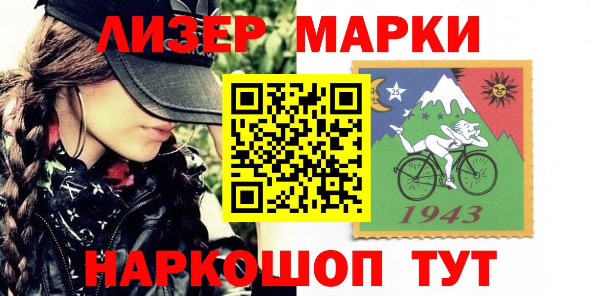 Вейп ТГК Киров