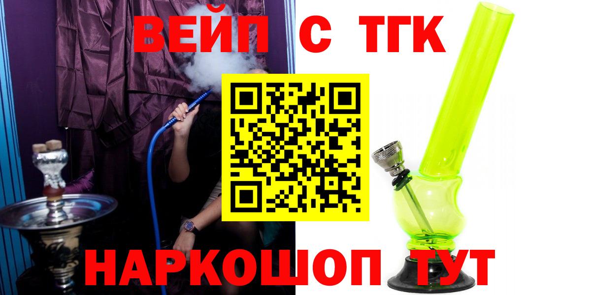 Меф кристаллы  ГЕРОИН  МАРИХУАНА  Мефедрон  Кокаин  Вход с VPN  Гашиш  Киров  Alpha PVP СОЛЬ кристаллы 